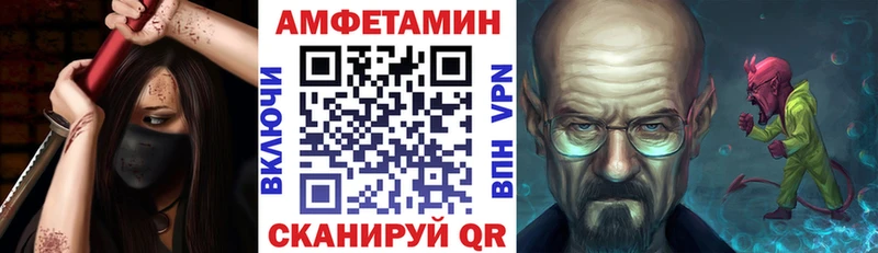 Amphetamine 98%  Орск 