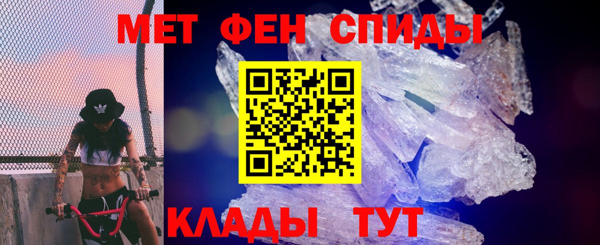 Cocaine  МЕТАМФЕТАМИН  МЕФ кристаллы  Вход с VPN  Орск  Каннабис  Гашиш 