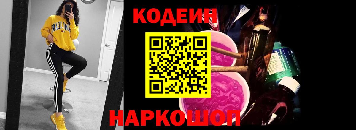 Конопля  Мяу-Мяу  Вход с VPN  Мяу-Мяу  MDMA  Орск  Хэш  НБОМе 