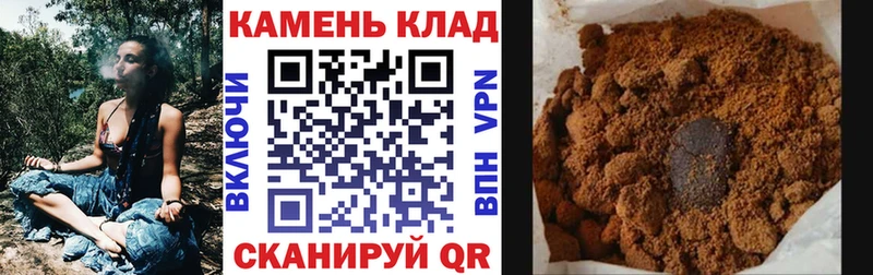 блэк спрут маркетплейс  Орск  Гашиш хэш 