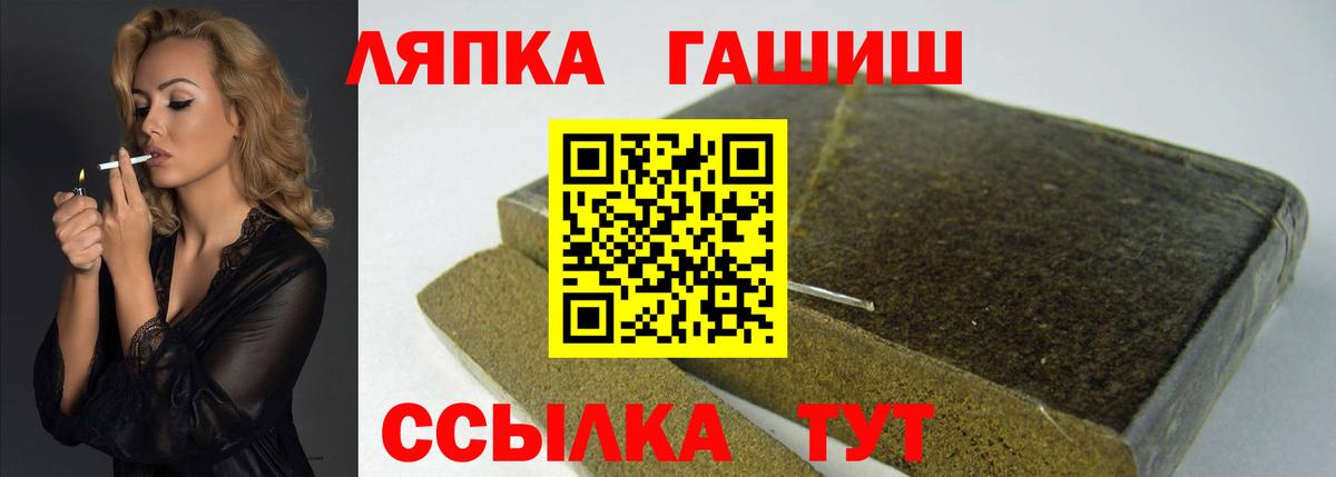 Орск  ГАШ  Гашиш ice o lator  цены   ГАШИШ индика сатива  Вход с VPN 