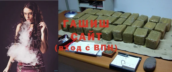 стаф Михайловск
