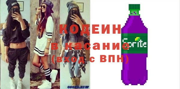 герыч Михайловка