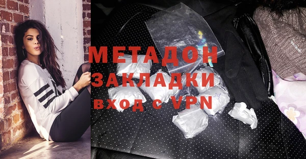 кокаин перу Навашино
