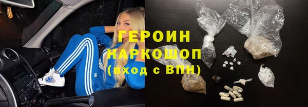 героин Михайлов