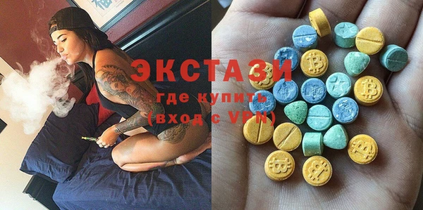 таблы Белая Холуница