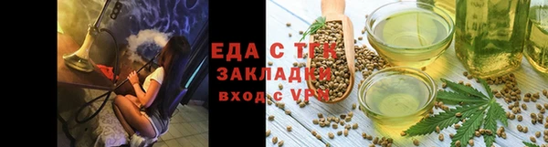 герыч Михайловка