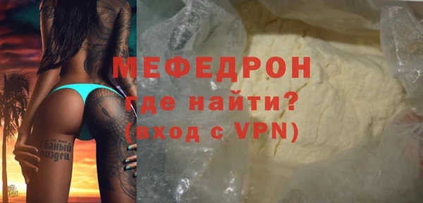 тгк Бежецк