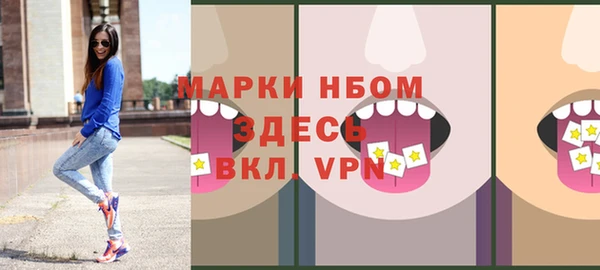 кокаин перу Навашино