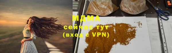 героин Наволоки