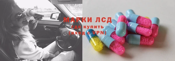 герыч Михайловка