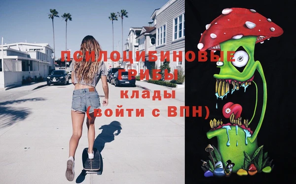 герыч Михайловка