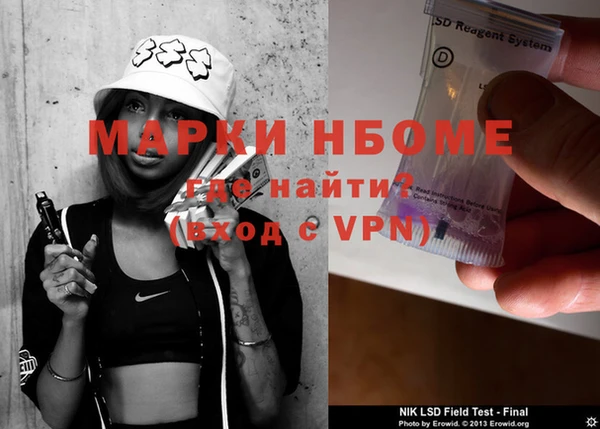 герыч Михайловка