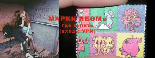 метадон Солнечногорск