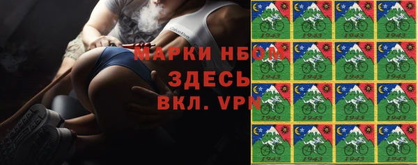 герыч Михайловка