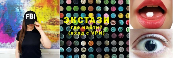 мяу мяу кристалл Белая Калитва