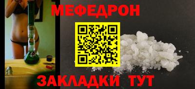 мдма Ипатово