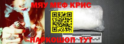 а пвп мука Бийск