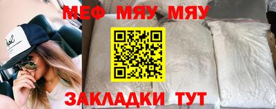 кристаллы Ирбит