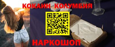 кристаллы Ирбит