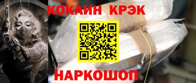 кокаин колумбия Беслан