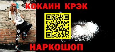 кокаин колумбия Беслан