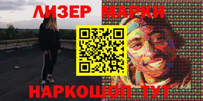 кристаллы Ирбит