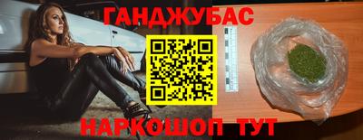 мдма Ипатово