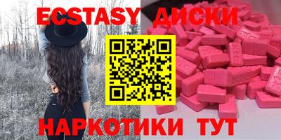 мдма Берёзовский