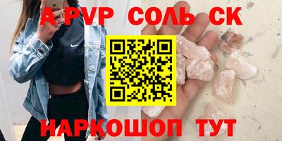 ешки Абакан