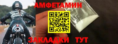 кристаллы Ирбит