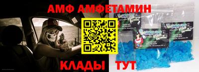 кристаллы Ирбит