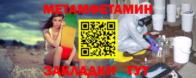 а пвп мука Бийск