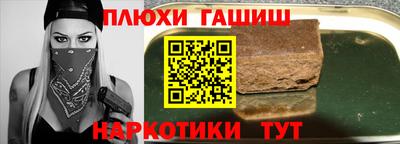 мдма Ипатово