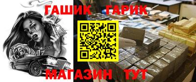кристаллы Ирбит