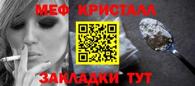 кристаллы Ирбит