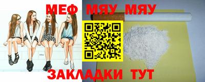 кристаллы Ирбит