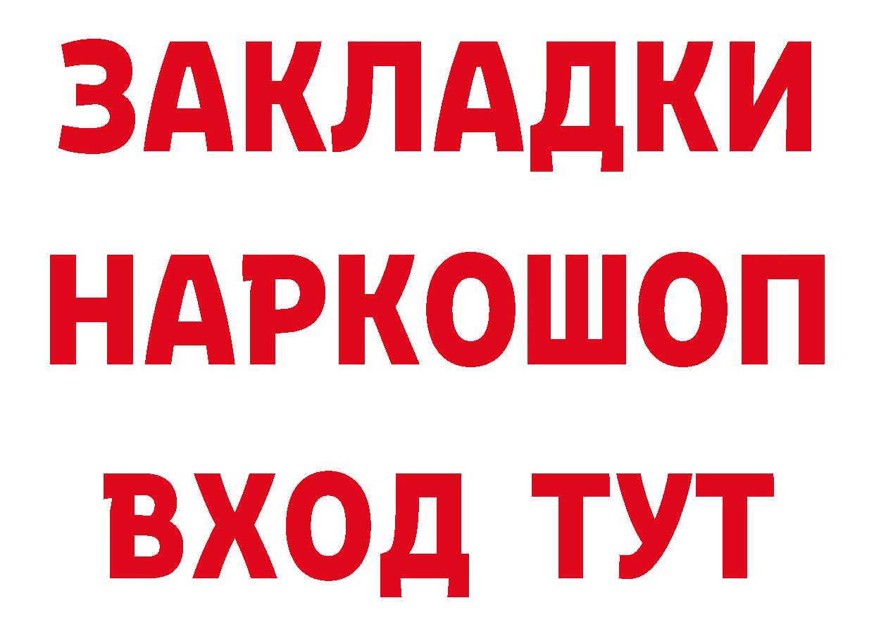 Героин VHQ как зайти даркнет ОМГ ОМГ Орск