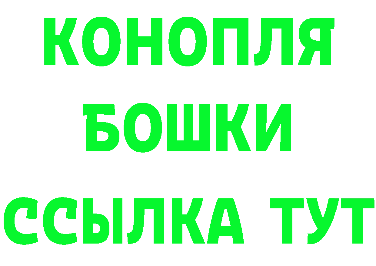 Марихуана сатива маркетплейс площадка MEGA Орск