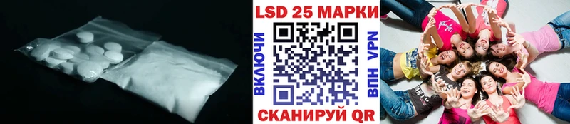 купить закладку  Орск  ЛСД экстази кислота 