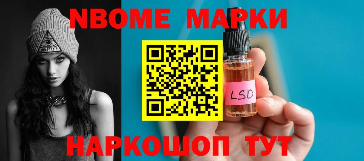 LSD-25 экстази ecstasy  Орск  ЛСД экстази кислота 