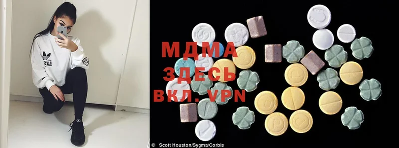 MDMA молли  где купить наркотик  Орск 