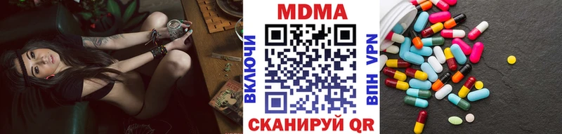 МДМА молли  ОМГ ОМГ ссылки  Орск 