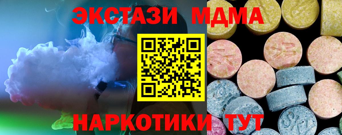 ГАШ Орск