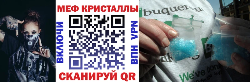 OMG как войти  Орск  Мефедрон VHQ 