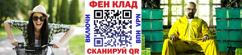 Метамфетамин Декстрометамфетамин 99.9%  купить наркотик  Орск 