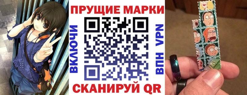 купить наркотики сайты  Орск  MEGA онион  Марки 25I-NBOMe 1,8мг 