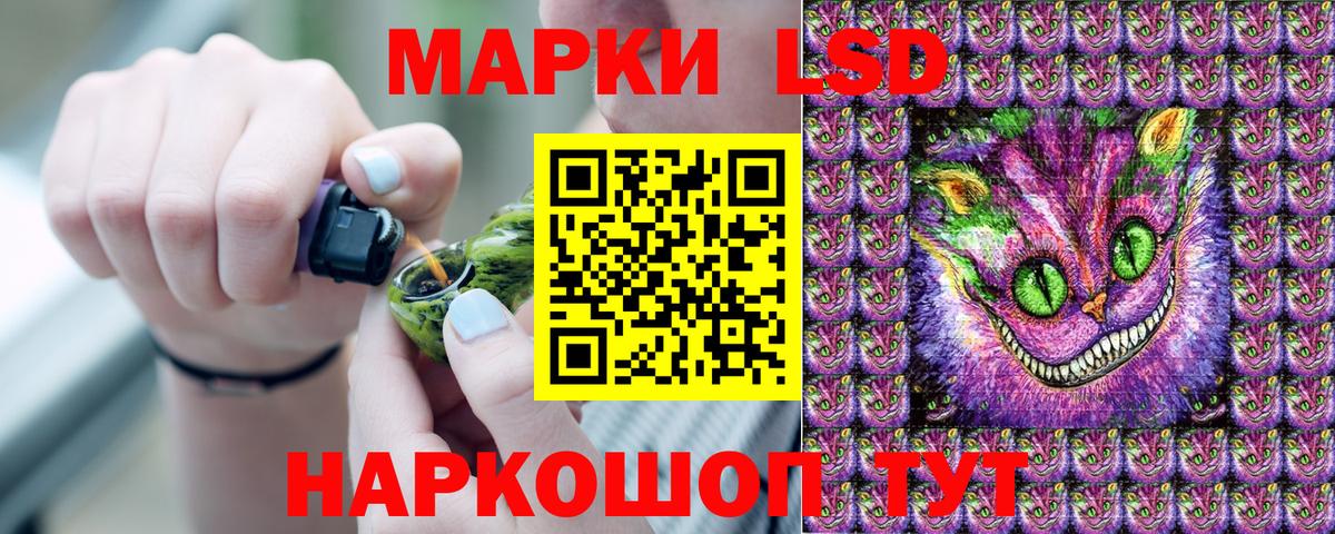 что такое наркотик  Орск  Наркотические марки 1,5мг  Наркотические марки 1,5мг 
