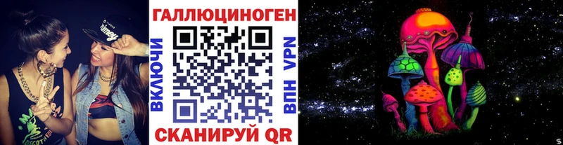 Псилоцибиновые грибы прущие грибы  мориарти телеграм  Орск  MEGA зеркало 
