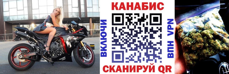 Бошки Шишки Amnesia  Орск 